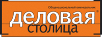 Delovaya stolitsa logo.gif