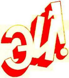 Ey logo.jpg