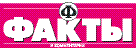 Факты и комментарии логотип.gif