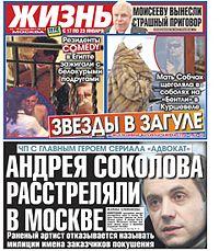 ЖИЗНЬ.jpeg