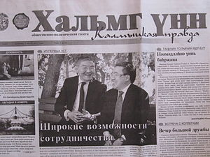 Xalmigynn.jpg