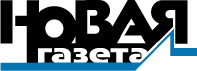 Novaya gazeta logo.gif