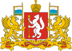 Coat of Arms of Sverdlovsk oblast.svg