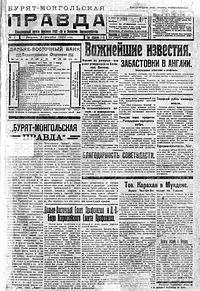 Buryat-Mongolia Pravda.jpg
