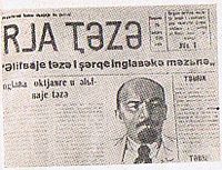 Rja Taza.jpg