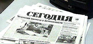 СегаДняч.jpeg