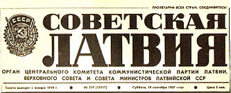 Советская Латвия.jpg