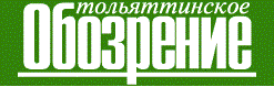 Тольяттинское Обозрение.gif