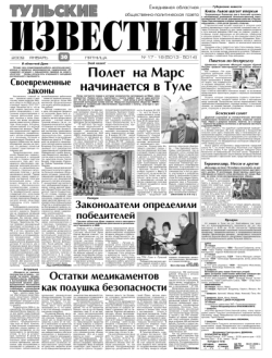 1ti17.indd1.jpg