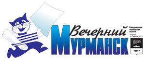 Вечерний Мурманск.png