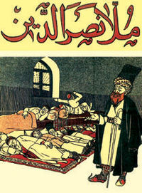 Molla Nasreddin.jpg