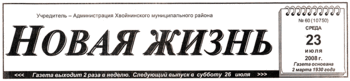 N-z-khvoynaya.gif